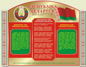 Нажмите для увеличения